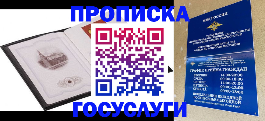 форма 3 в Азове